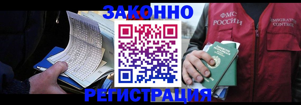 где прописаться в Сегеже