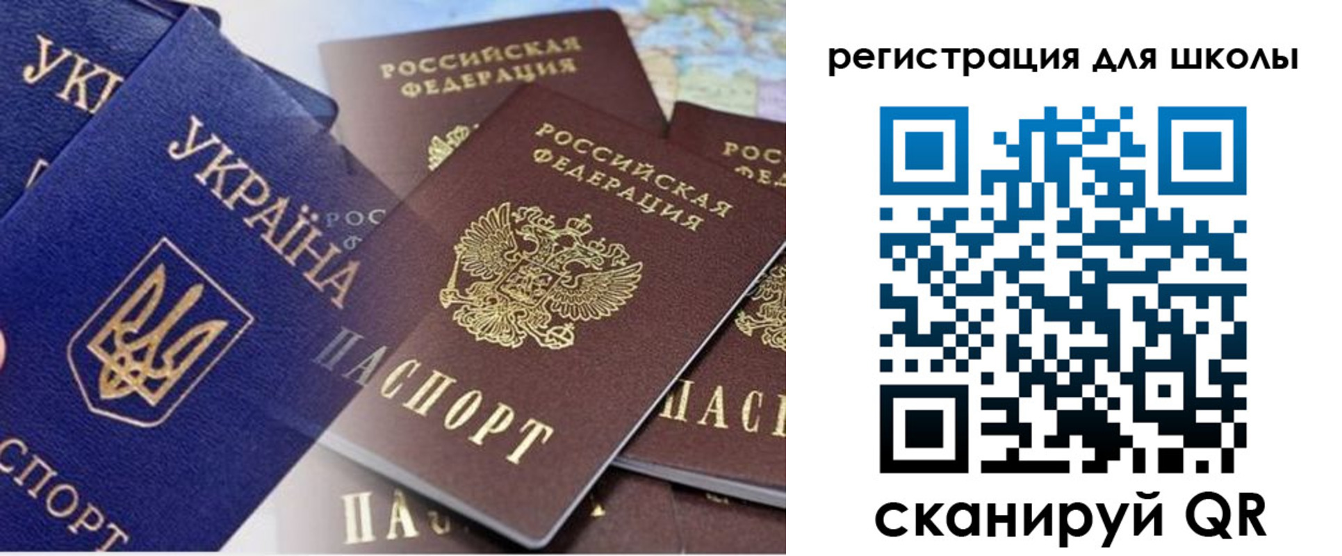 регистрация в Сегеже