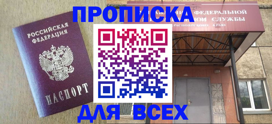 временная регистрация госуслуги в Сегеже
