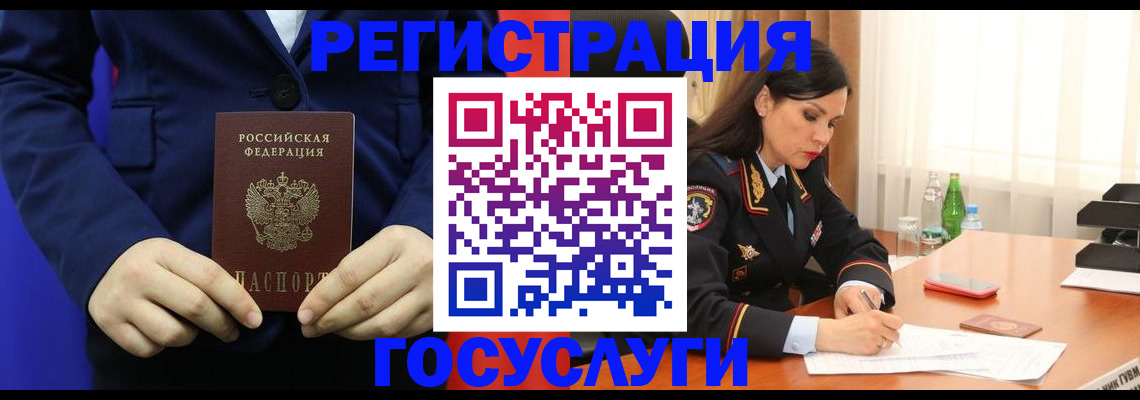 временная регистрация законно в Сегеже