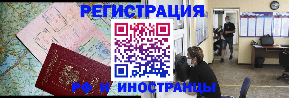 регистрация в Сегеже